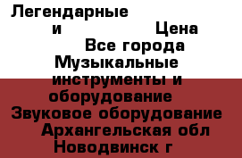 Легендарные Zoom 505, Zoom 505-II и Zoom G1Next › Цена ­ 2 499 - Все города Музыкальные инструменты и оборудование » Звуковое оборудование   . Архангельская обл.,Новодвинск г.